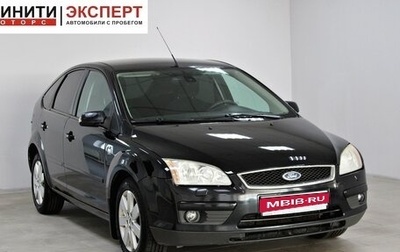 Ford Focus II рестайлинг, 2007 год, 539 900 рублей, 1 фотография