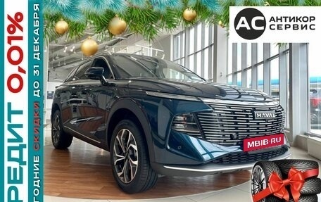 Haval F7, 2025 год, 3 599 000 рублей, 40 фотография