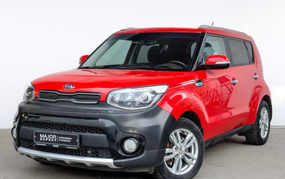 KIA Soul II рестайлинг, 2018 год, 1 590 000 рублей, 1 фотография