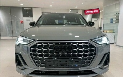 Audi Q3, 2025 год, 5 350 000 рублей, 1 фотография