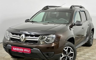 Renault Duster I рестайлинг, 2016 год, 1 397 000 рублей, 1 фотография