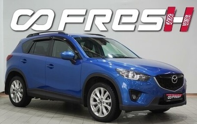 Mazda CX-5 II, 2013 год, 1 599 000 рублей, 1 фотография