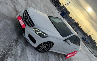 Mercedes-Benz E-Класс, 2014 год, 1 790 000 рублей, 1 фотография