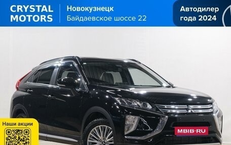 Mitsubishi Eclipse Cross, 2020 год, 2 399 000 рублей, 1 фотография