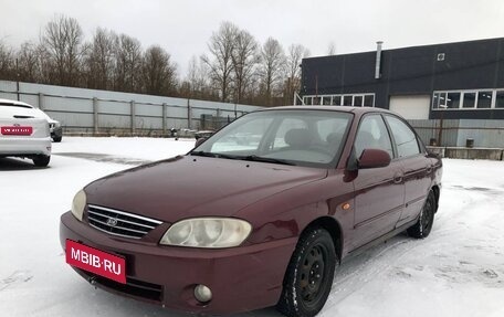 KIA Spectra II (LD), 2006 год, 280 000 рублей, 1 фотография