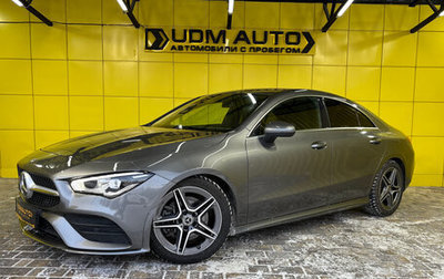 Mercedes-Benz CLA, 2019 год, 2 239 000 рублей, 1 фотография