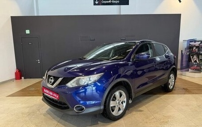 Nissan Qashqai, 2016 год, 1 750 000 рублей, 1 фотография