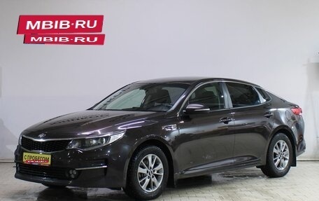 KIA Optima IV, 2017 год, 1 579 000 рублей, 1 фотография