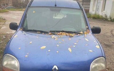 Renault Kangoo II рестайлинг, 1999 год, 130 000 рублей, 1 фотография