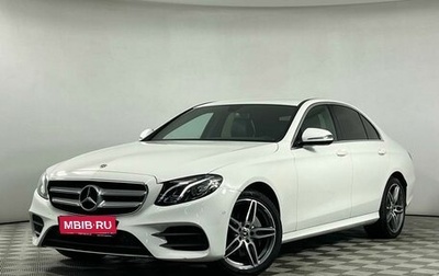 Mercedes-Benz E-Класс, 2019 год, 3 999 000 рублей, 1 фотография