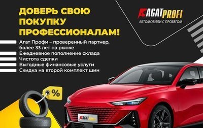 Hyundai Solaris II рестайлинг, 2021 год, 1 587 000 рублей, 1 фотография
