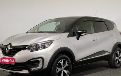 Renault Kaptur I рестайлинг, 2020 год, 1 480 000 рублей, 1 фотография