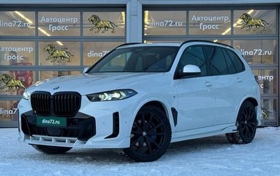 BMW X5, 2023 год, 12 650 000 рублей, 1 фотография