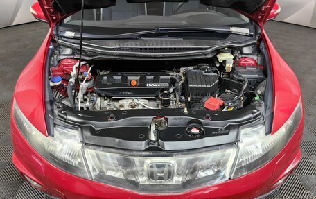 Honda Civic VIII, 2008 год, 599 150 рублей, 10 фотография