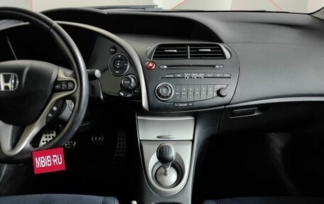 Honda Civic VIII, 2008 год, 599 150 рублей, 13 фотография