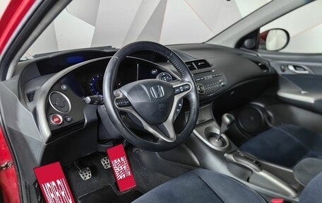 Honda Civic VIII, 2008 год, 599 150 рублей, 17 фотография