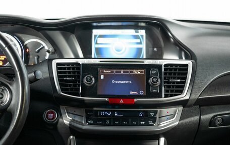 Honda Accord IX рестайлинг, 2013 год, 1 950 000 рублей, 11 фотография