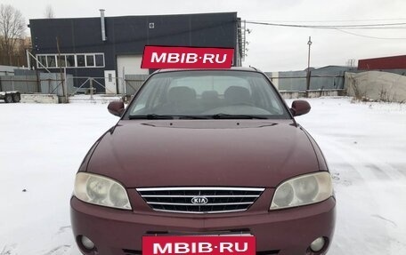 KIA Spectra II (LD), 2006 год, 280 000 рублей, 2 фотография