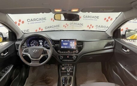 Hyundai Solaris II рестайлинг, 2022 год, 1 622 860 рублей, 5 фотография