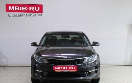 KIA Optima IV, 2017 год, 1 579 000 рублей, 5 фотография