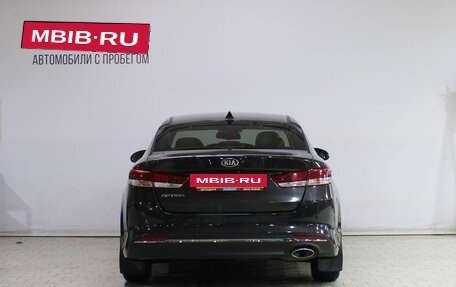 KIA Optima IV, 2017 год, 1 579 000 рублей, 6 фотография