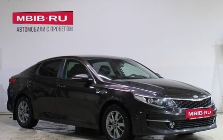 KIA Optima IV, 2017 год, 1 579 000 рублей, 3 фотография