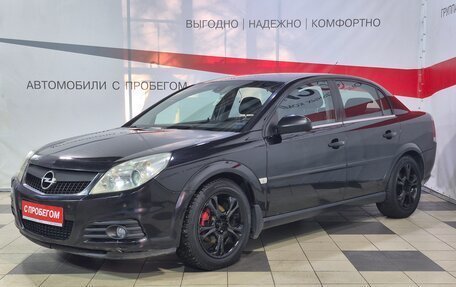 Opel Vectra C рестайлинг, 2005 год, 380 000 рублей, 3 фотография