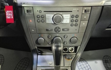 Opel Vectra C рестайлинг, 2005 год, 380 000 рублей, 16 фотография