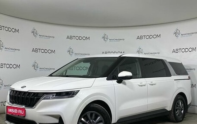 KIA Carnival, 2021 год, 2 997 000 рублей, 1 фотография