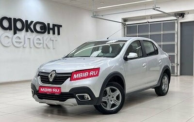 Renault Logan II, 2019 год, 1 245 000 рублей, 1 фотография