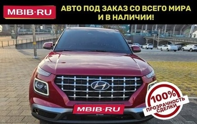 Hyundai Venue I, 2023 год, 1 700 000 рублей, 1 фотография