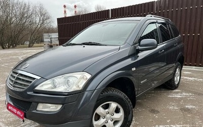 SsangYong Kyron I, 2011 год, 795 000 рублей, 1 фотография