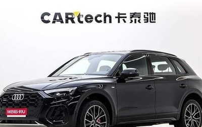 Audi Q5, 2025 год, 5 971 000 рублей, 1 фотография