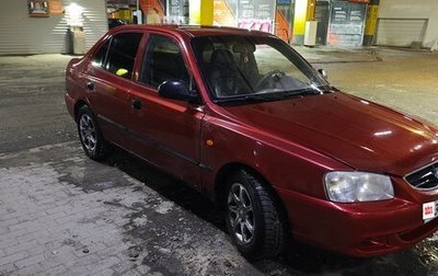 Hyundai Accent II, 2005 год, 275 000 рублей, 1 фотография