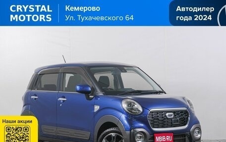 Daihatsu Cast I, 2017 год, 969 000 рублей, 1 фотография