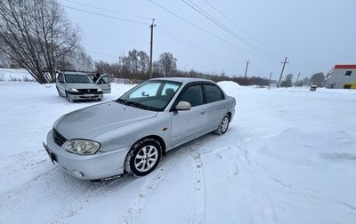 KIA Spectra II (LD), 2007 год, 135 000 рублей, 1 фотография