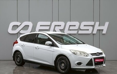 Ford Focus III, 2013 год, 670 000 рублей, 1 фотография