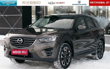 Mazda CX-5 II, 2015 год, 2 050 000 рублей, 1 фотография