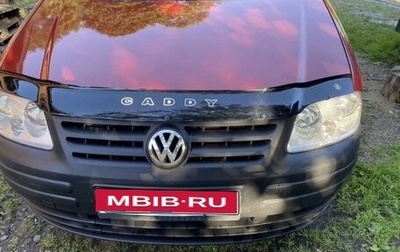 Volkswagen Caddy III рестайлинг, 2008 год, 630 000 рублей, 1 фотография