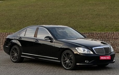 Mercedes-Benz S-Класс, 2005 год, 1 390 000 рублей, 1 фотография
