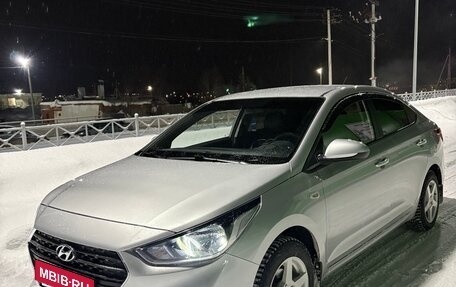 Hyundai Solaris II рестайлинг, 2019 год, 1 500 000 рублей, 1 фотография