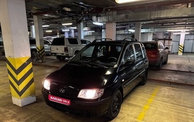 Hyundai Matrix I рестайлинг, 2005 год, 800 000 рублей, 1 фотография