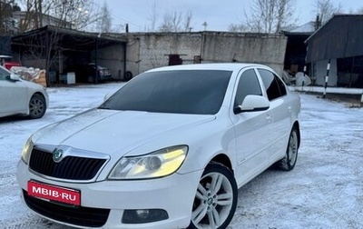 Skoda Octavia, 2011 год, 620 000 рублей, 1 фотография