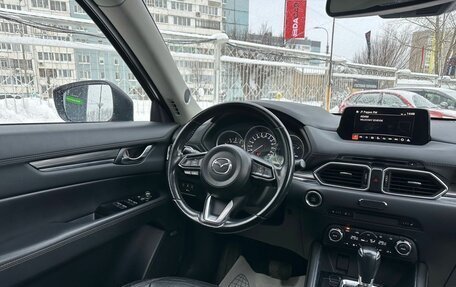 Mazda CX-5 II, 2017 год, 2 799 000 рублей, 11 фотография