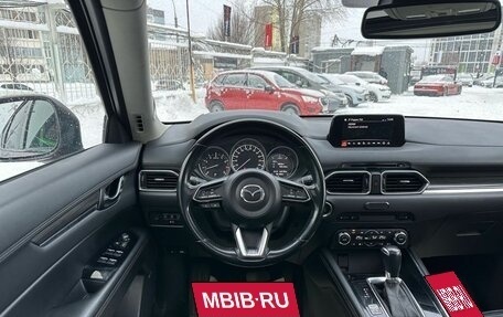 Mazda CX-5 II, 2017 год, 2 799 000 рублей, 9 фотография
