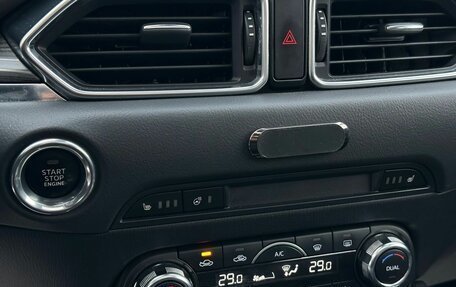 Mazda CX-5 II, 2017 год, 2 799 000 рублей, 29 фотография