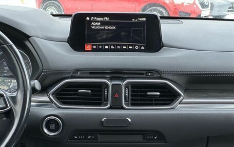 Mazda CX-5 II, 2017 год, 2 799 000 рублей, 25 фотография