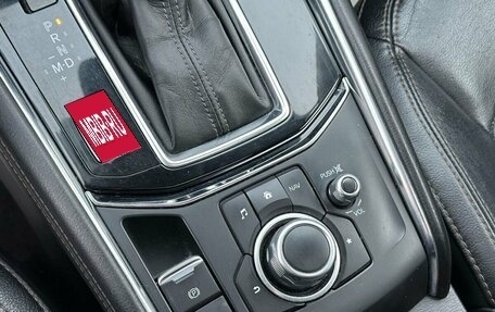 Mazda CX-5 II, 2017 год, 2 799 000 рублей, 24 фотография