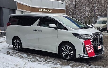 Toyota Alphard III, 2021 год, 5 599 000 рублей, 10 фотография