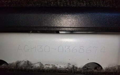 Toyota Alphard III, 2021 год, 5 599 000 рублей, 36 фотография